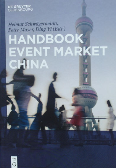 Event Market China